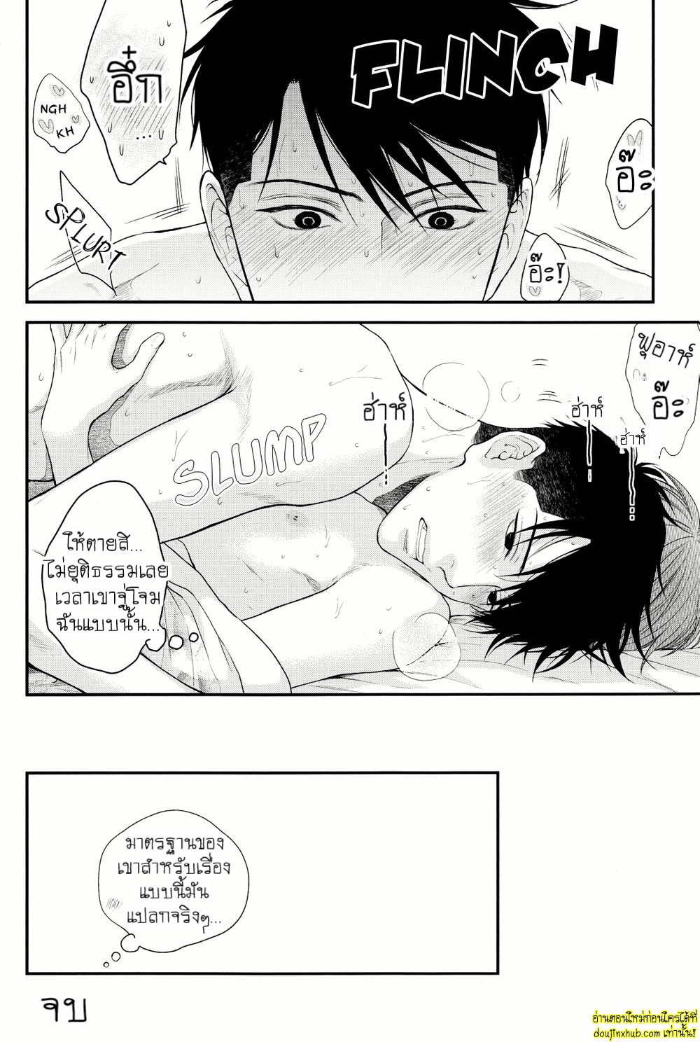 ชุดยูกาตะร้อนรัก-33